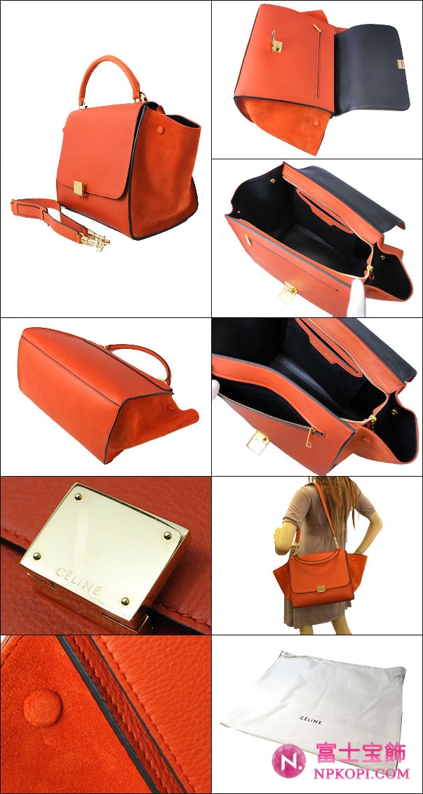 CELINE セリーヌ 16954 3LDA-20BG TRAPEZE ハンドバッグ オレンジ 